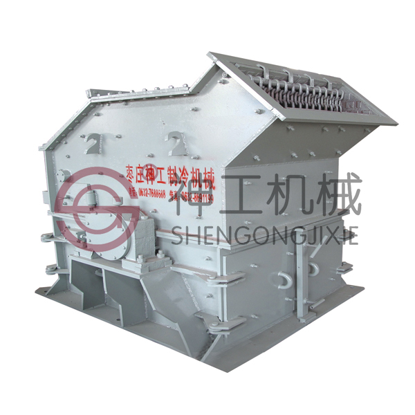 反擊式破碎機